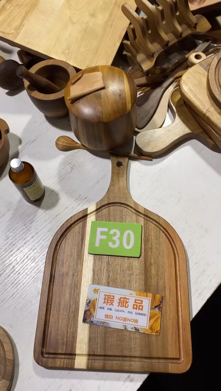 木闪购2025/12/12 F30瑕疵品