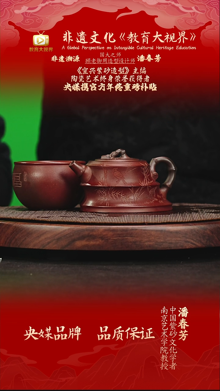 宜兴原矿高端紫砂  柴烧 280CC