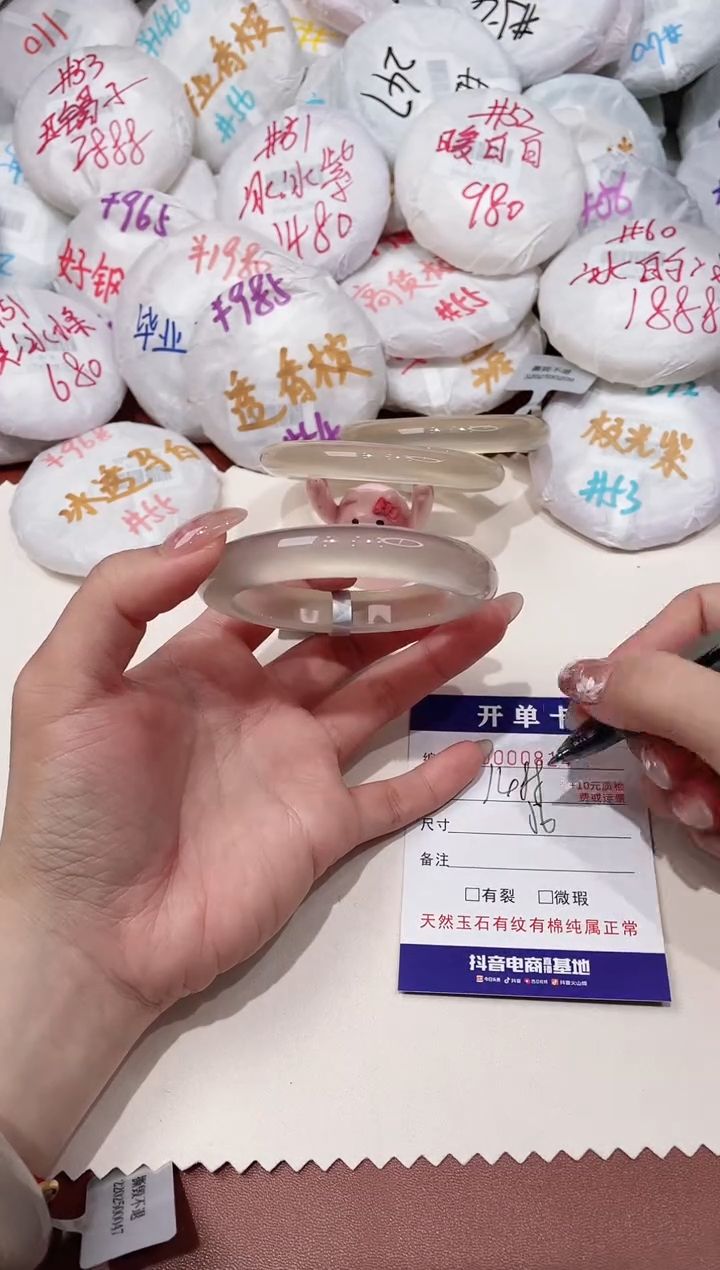 玛瑙/玉髓手镯未镶嵌814