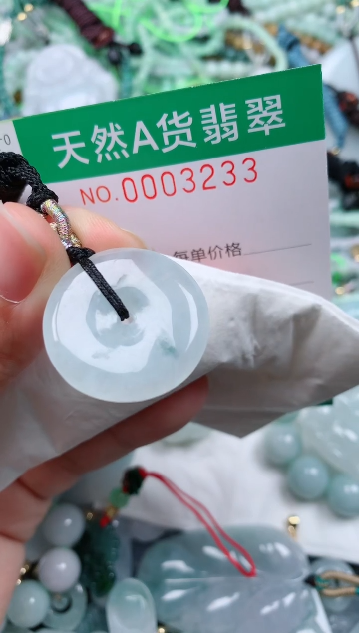 颈饰未镶嵌翡翠.0003233