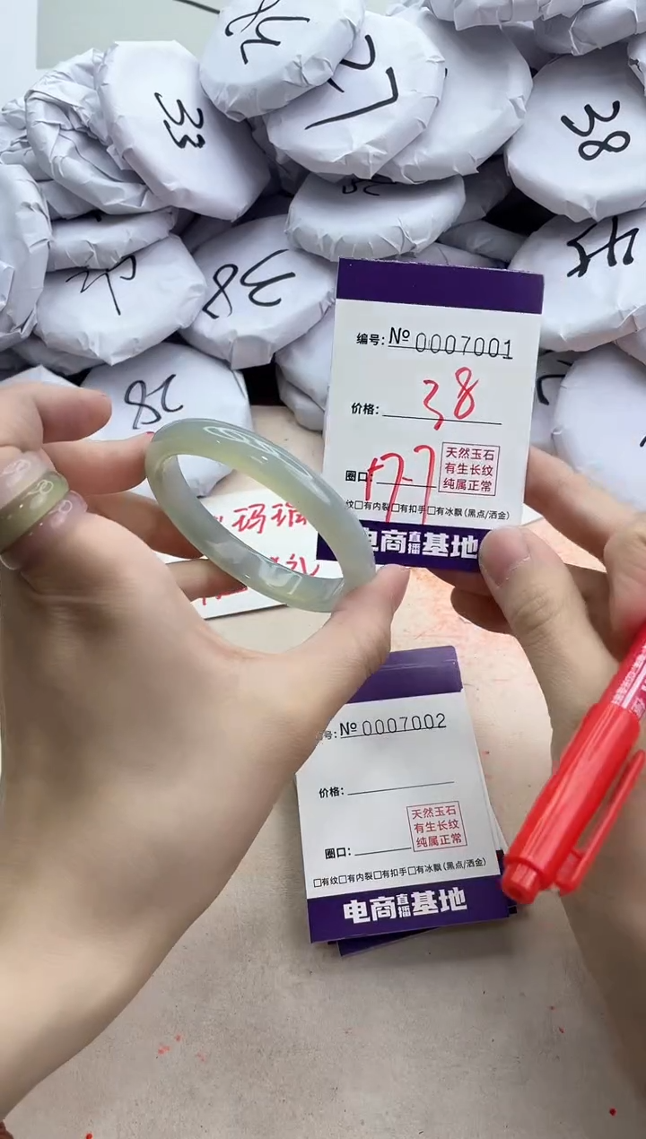 【闪购商品】玛瑙/玉髓手镯未镶嵌7001