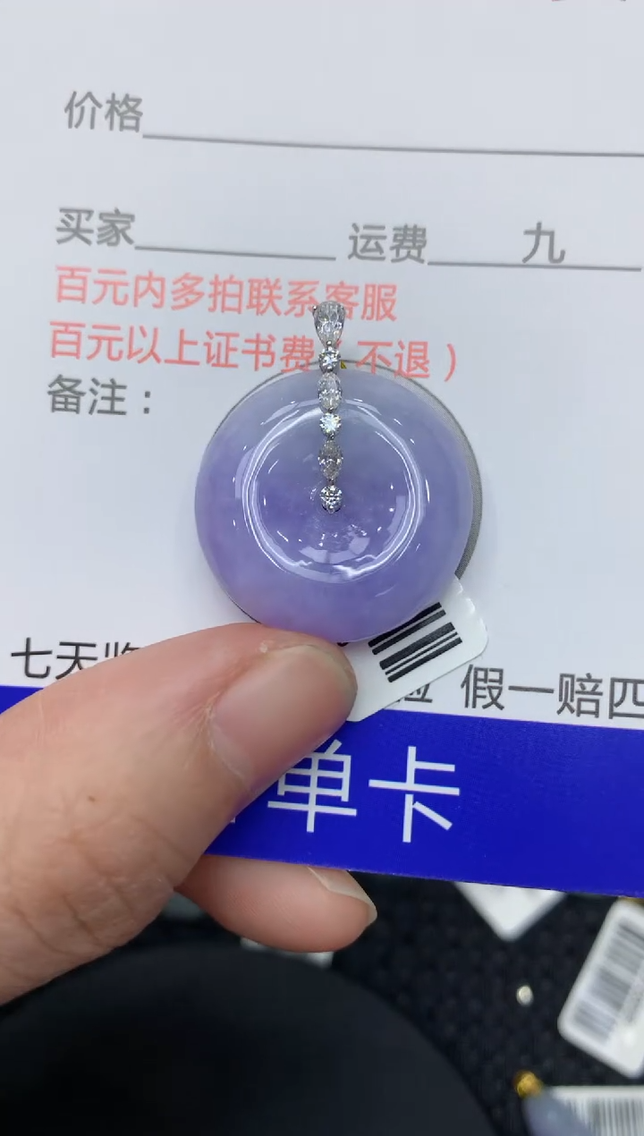 【闪购商品】翡翠颈饰18K金镶嵌11111111