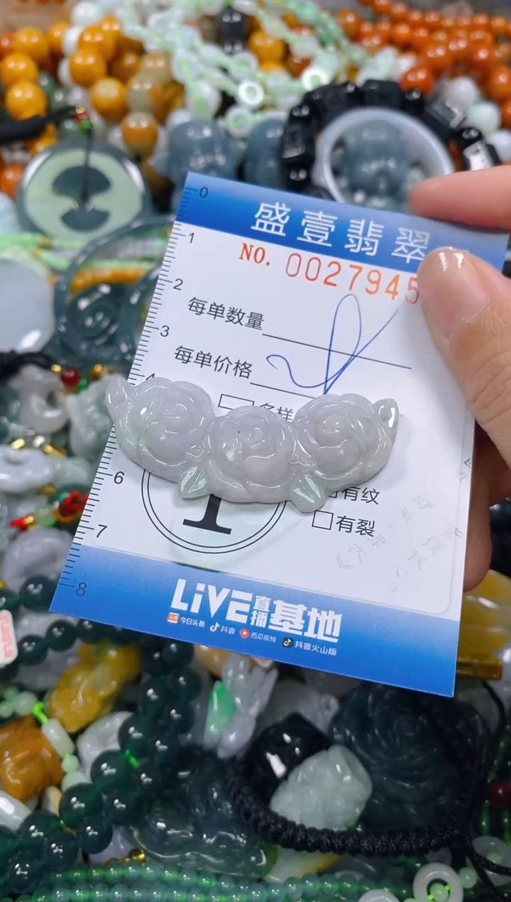 颈饰未镶嵌翡翠闪购0027945