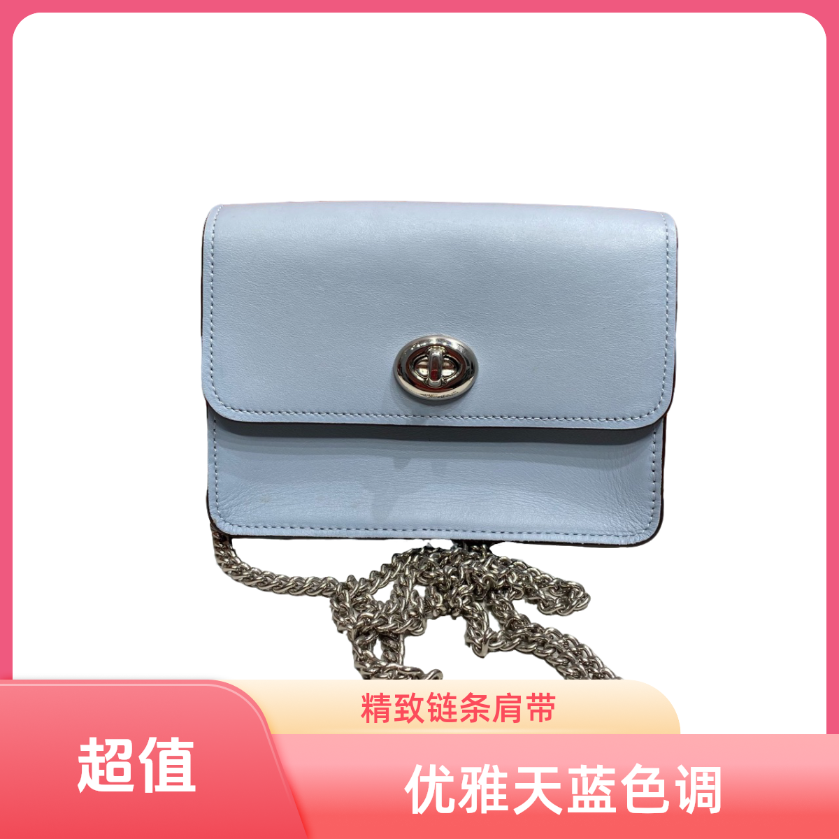 95新 品牌 95新 COACH/蔻驰 蔻驰 13498 单肩包