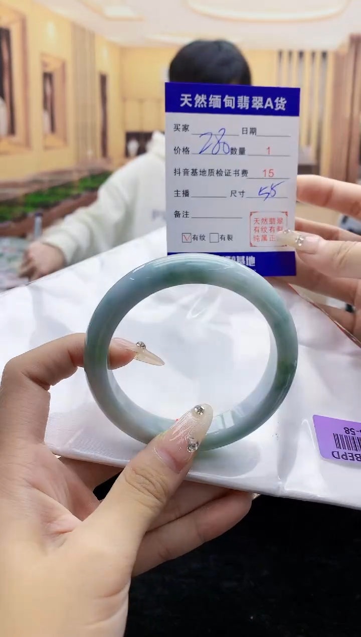 【闪购商品】翡翠手镯未镶嵌    H35-58