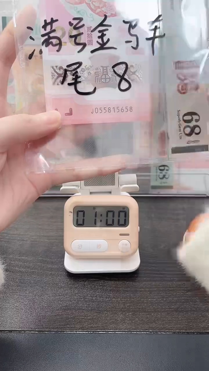 塑料今***了蛇钞055815658