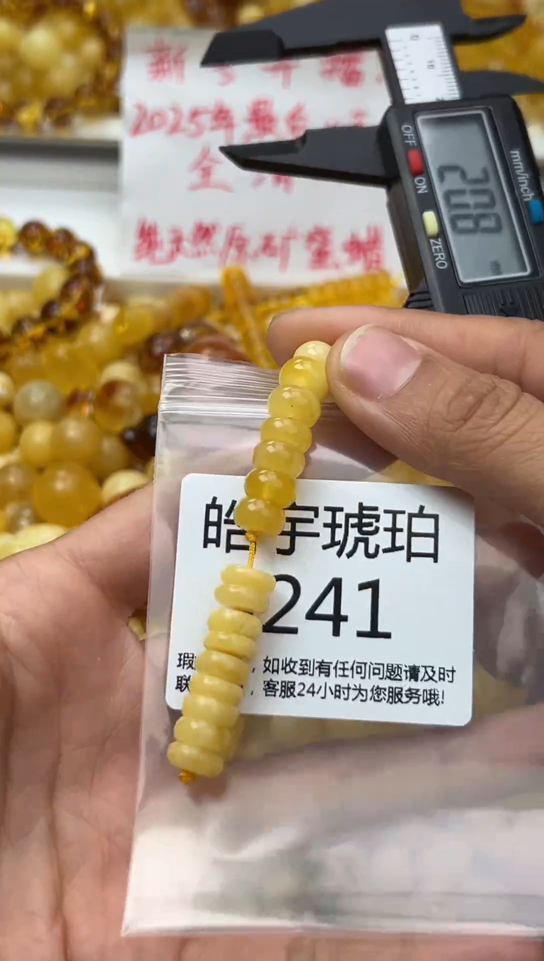 裸石蜜蜡未镶嵌天然蜜蜡微瑕珠子 假一赔万i241