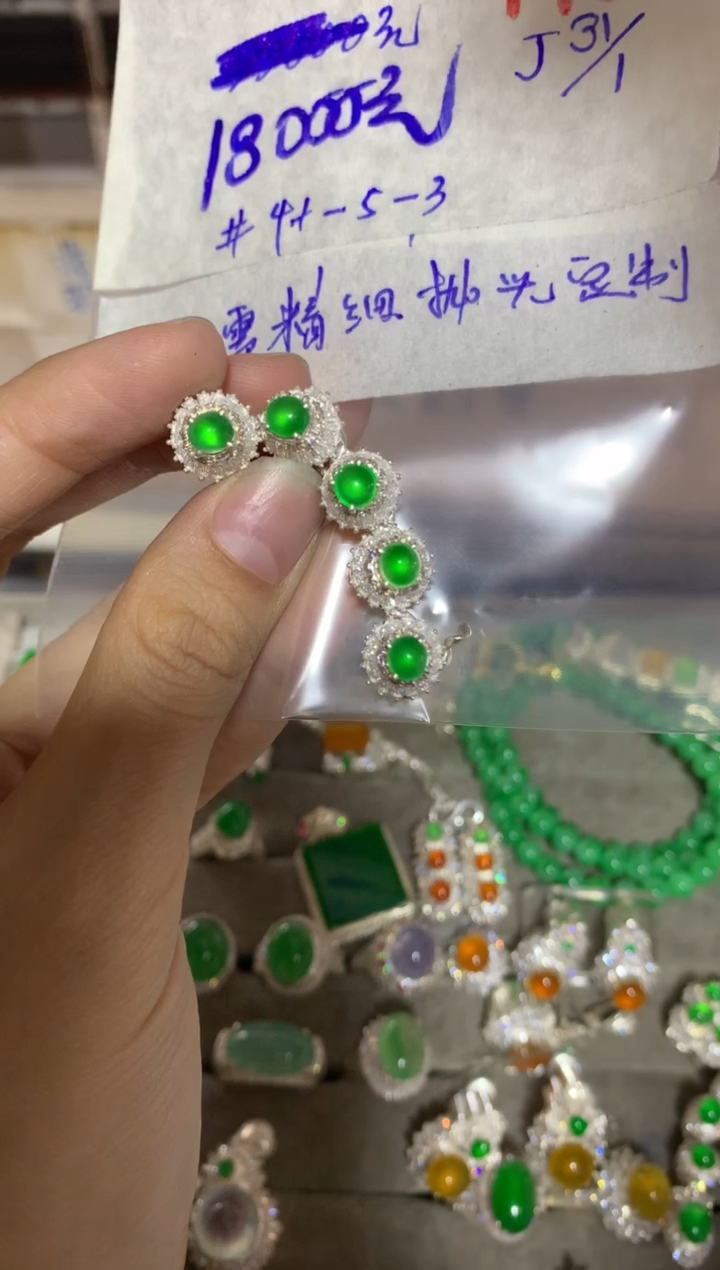 【闪购商品】定制翡翠未镶嵌毛货需精细抛光+发货拍一发一