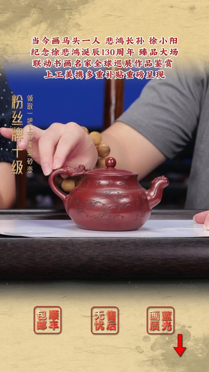 茶壶紫砂紫砂茶壶21