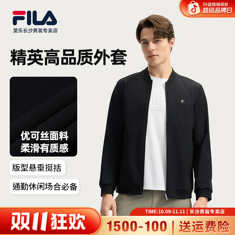 Fila/斐乐【双11大促】男款【轻薄+轻商务夹克】秋季新款弹力斜纹布