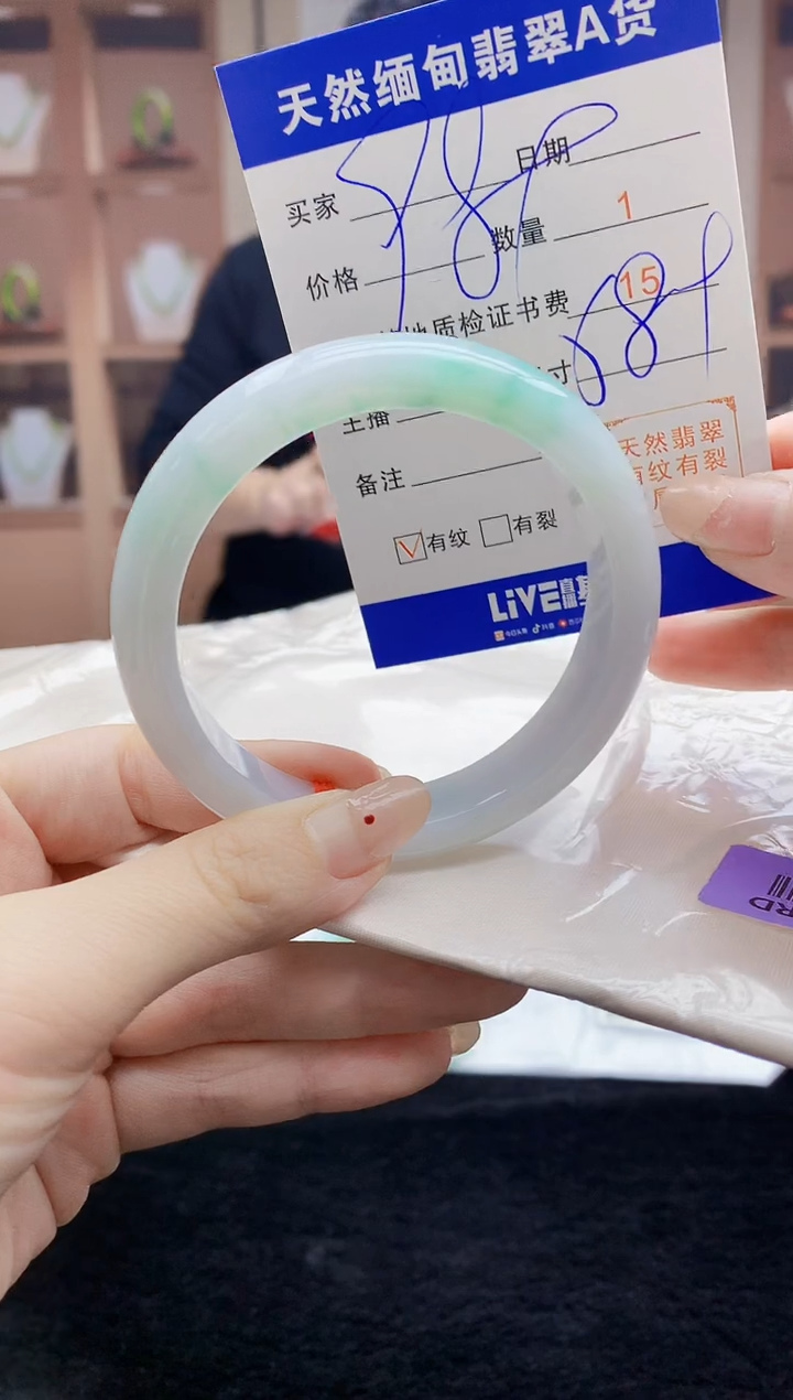 【闪购商品】翡翠手镯未镶嵌   H68-191