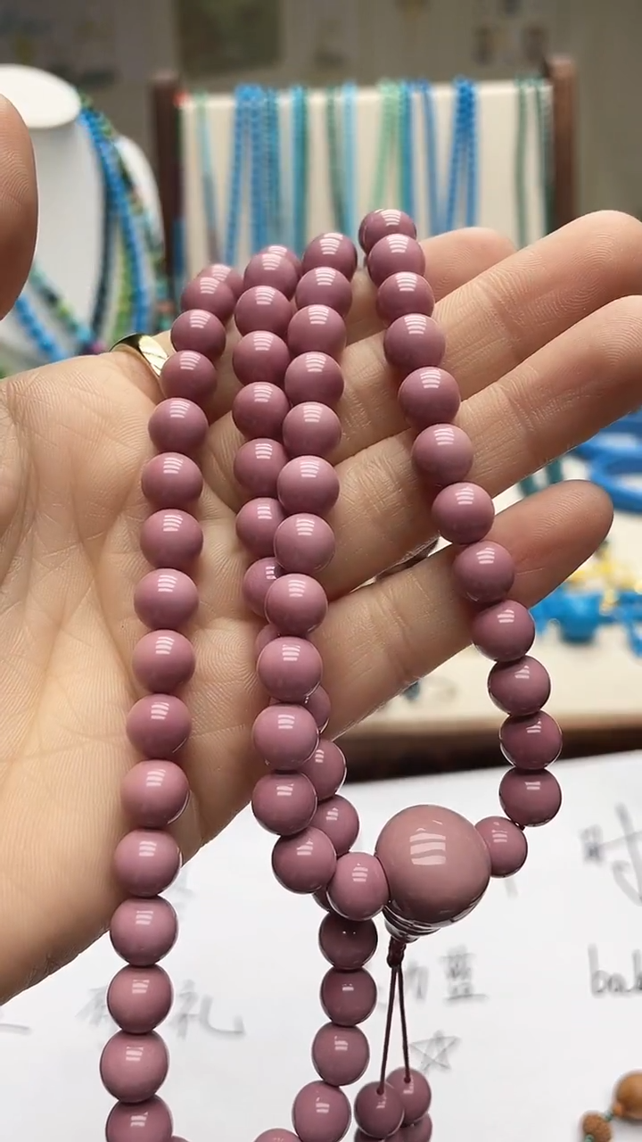 珍藏特色绿色蓝色