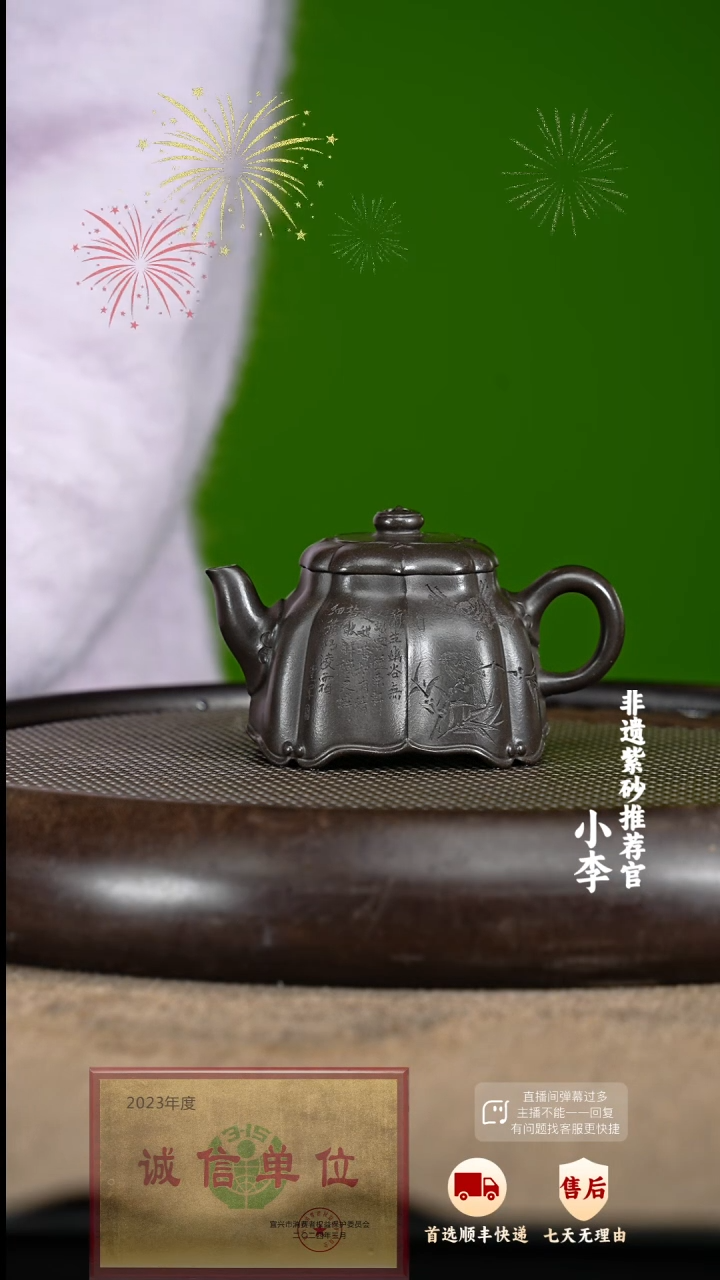 【闪购商品】紫砂茶壶55 紫砂茶壶