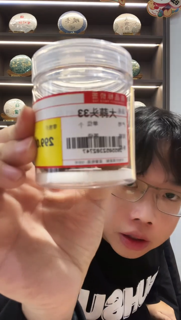 核桃全品大蒜头33