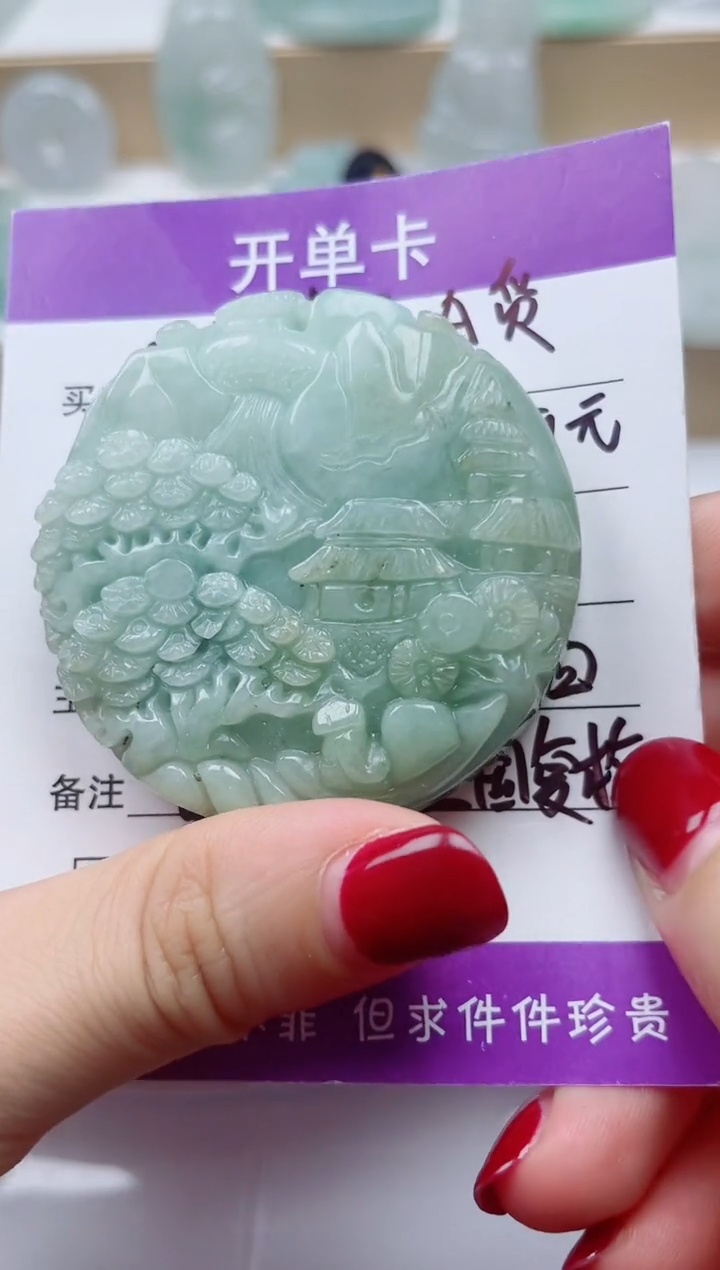 颈饰未镶嵌翡翠            