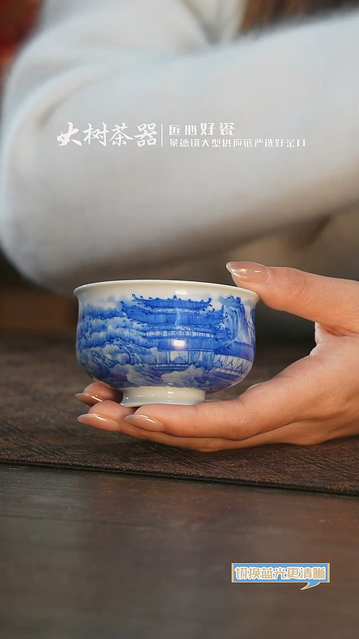 【闪购商品】杯三方器合山水炉式杯