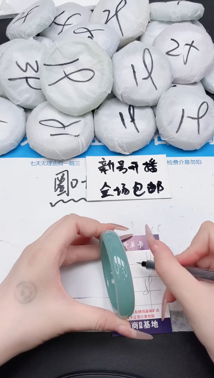 女款东凌手镯110-59