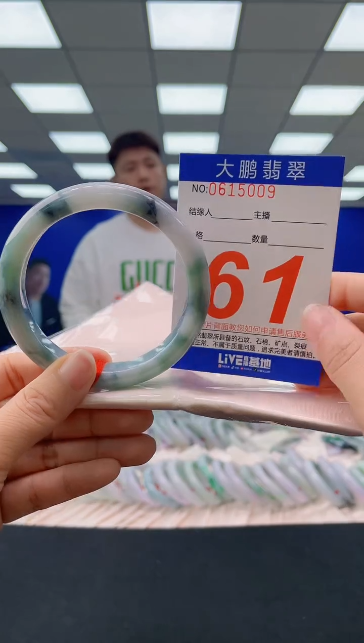 未镶嵌手镯翡翠AAAAAAAAAA