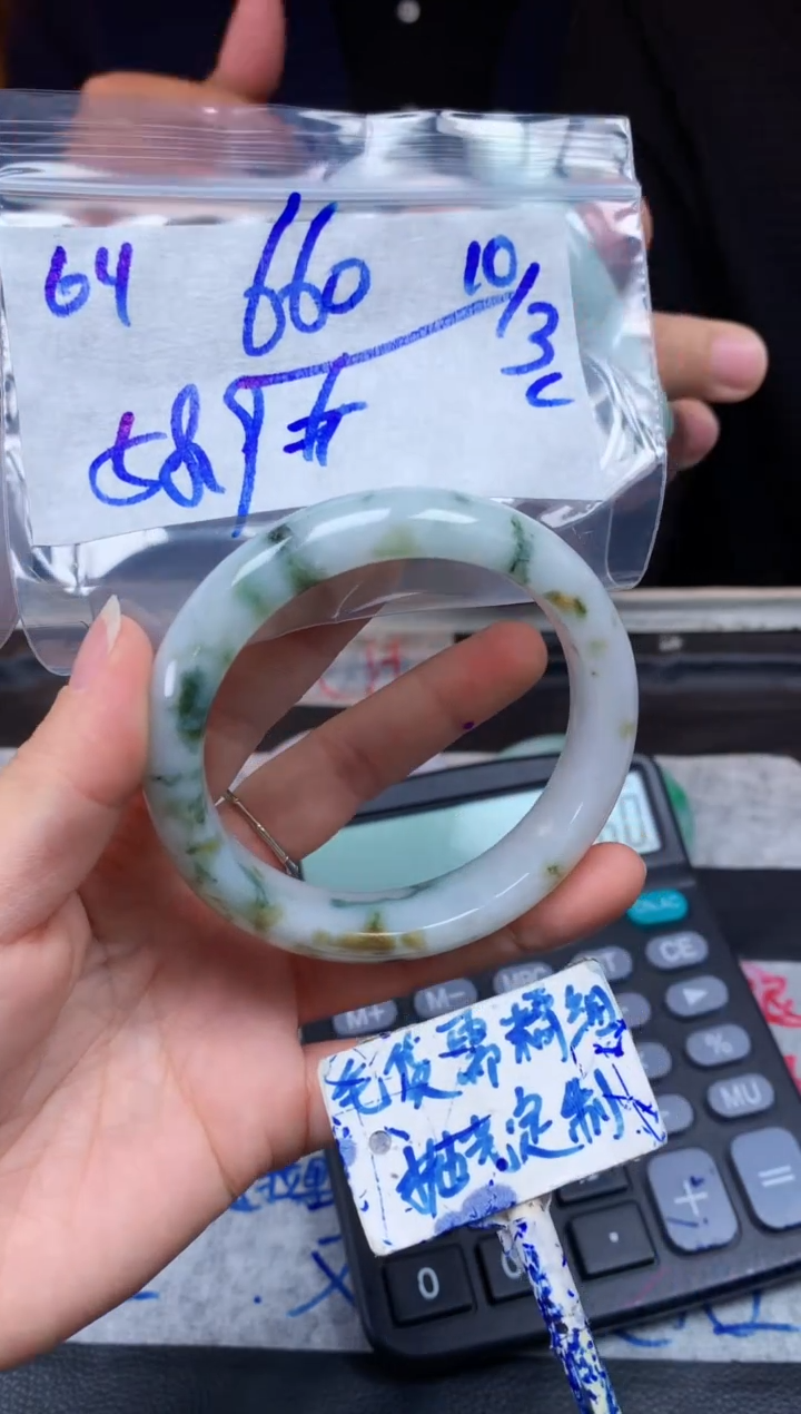 【闪购商品】定制翡翠未镶嵌64毛货需精细抛光手镯多样性拍一发一