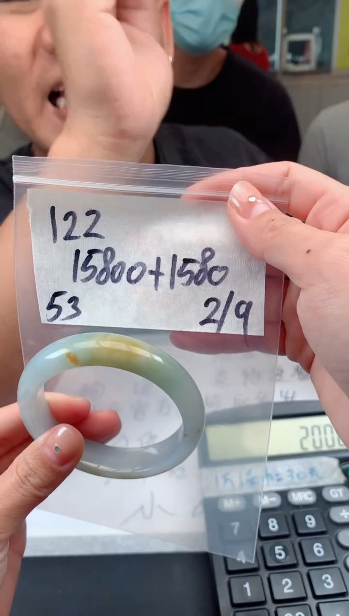 【闪购商品】定制翡翠未镶嵌122手镯毛货定制抛光多样性拍一发一