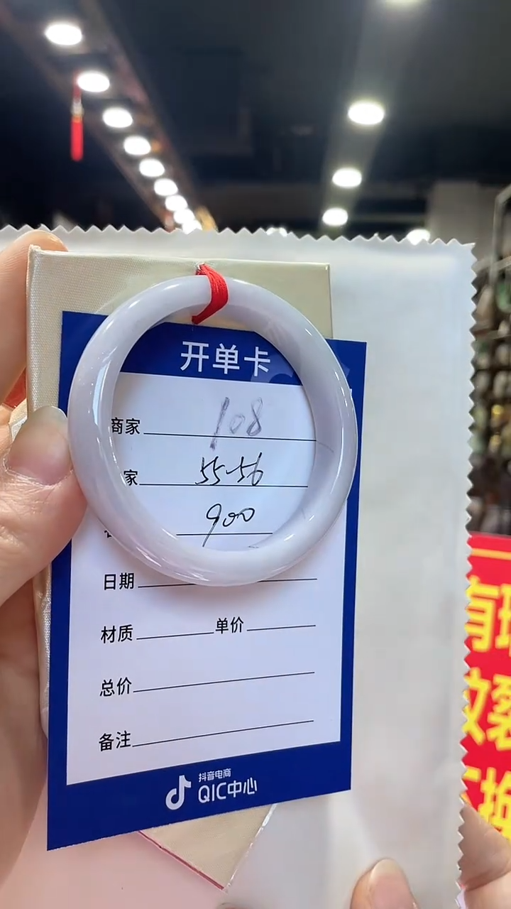 未镶嵌手镯翡翠特价108