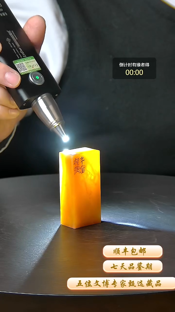 寿山石印石一物一拍