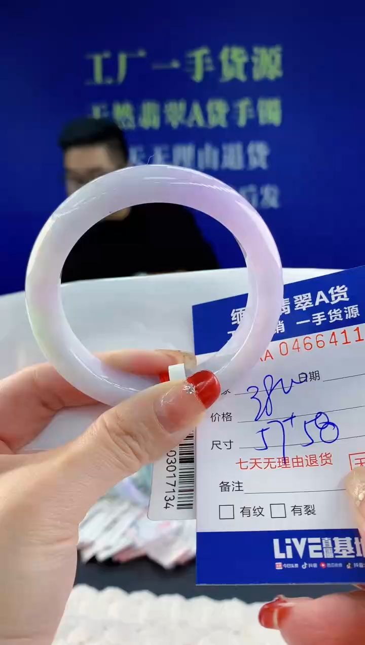 【闪购商品】翡翠手镯未镶嵌天然A货翡翠11