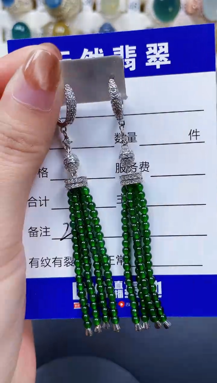 未镶嵌翡翠耳饰217