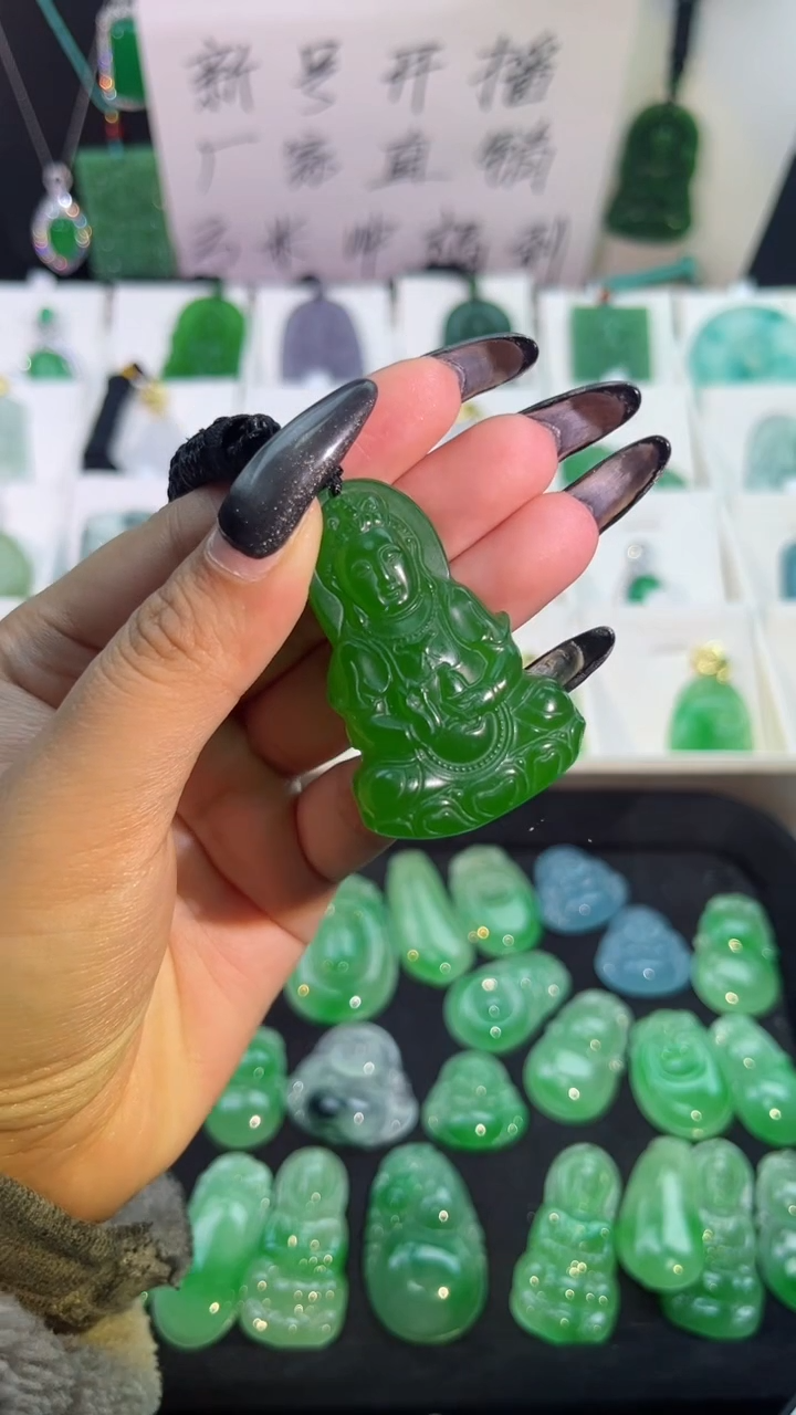 【闪购商品】翡翠手串未镶嵌翠颈饰未镶嵌天然翡翠吊坠