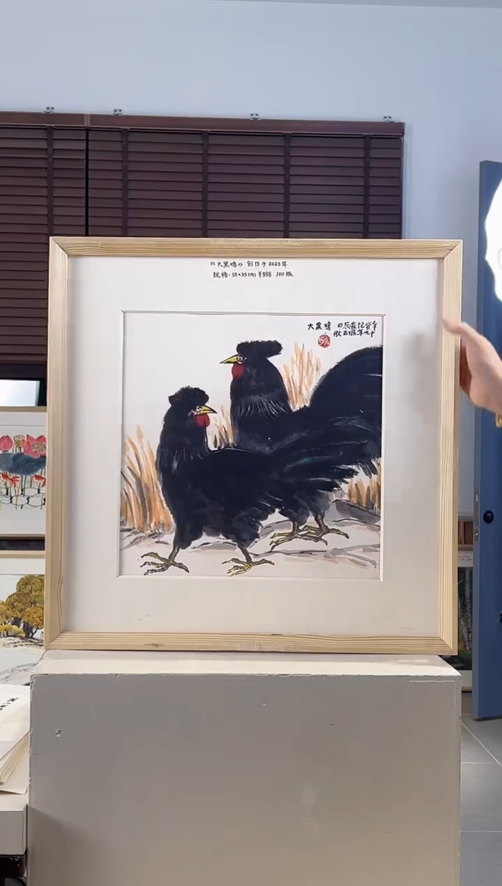 版画耿玉琨限量作品亲签盖章版画S