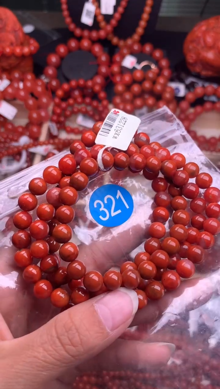 【闪购商品】南红玛瑙珠宝奇石合金321-7