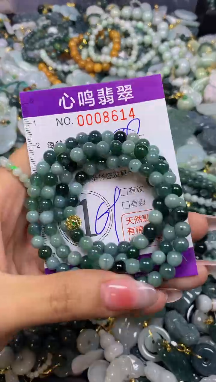 【闪购商品】翡翠颈饰未镶嵌闪购008614