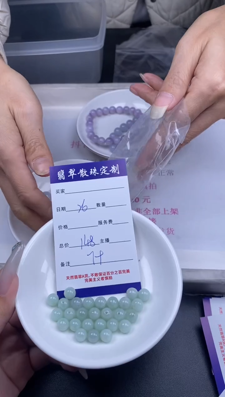 颈饰未镶嵌翡翠散珠批发DIY多样性发货