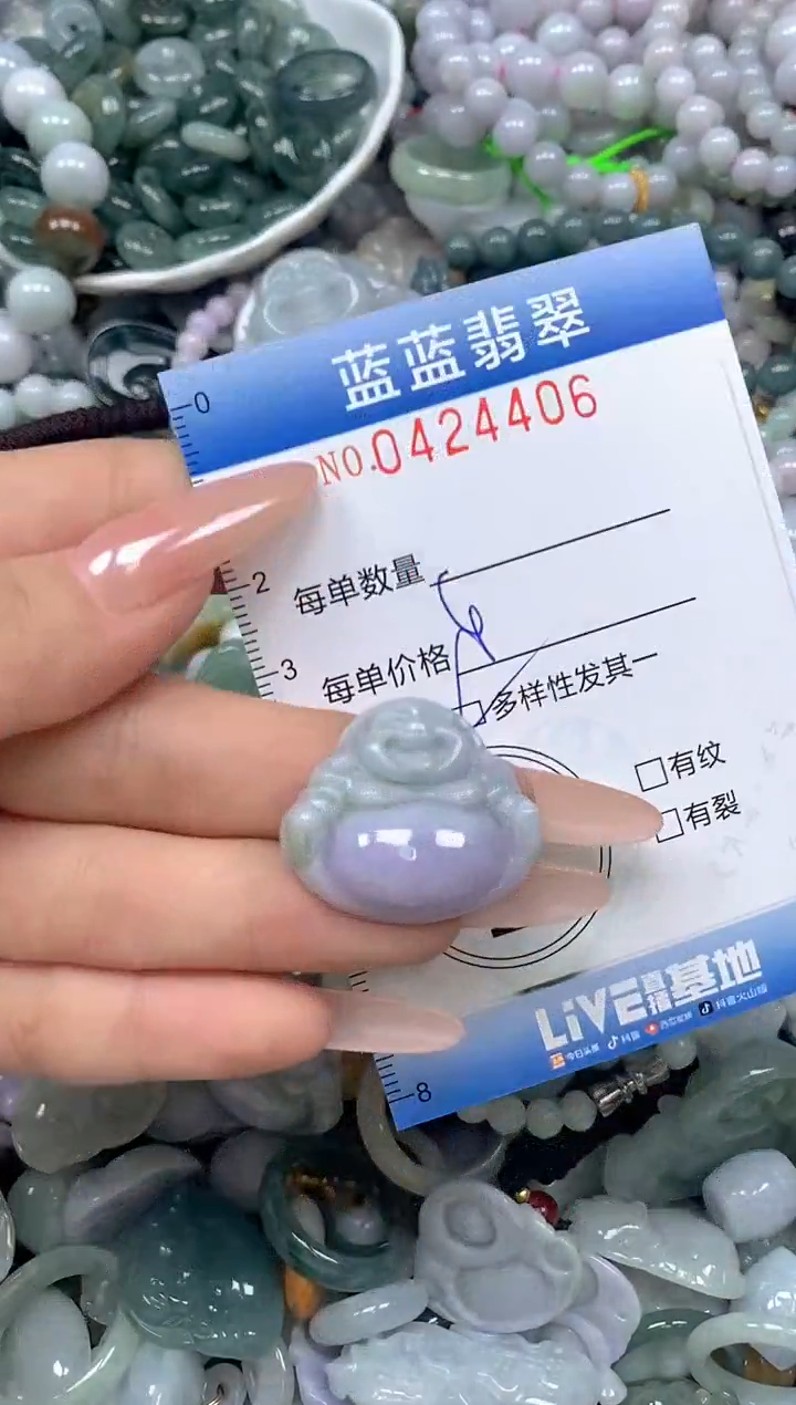 颈饰未镶嵌翡翠闪购0424406SS 