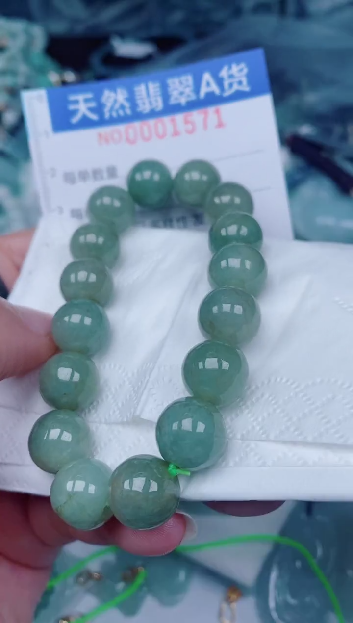 颈饰未镶嵌翡翠00001571