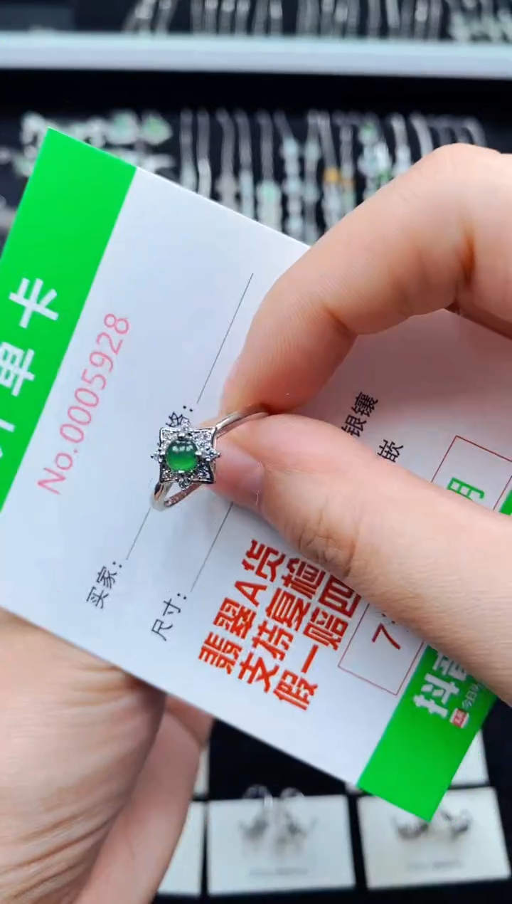 翡翠戒指银S925镶嵌5928