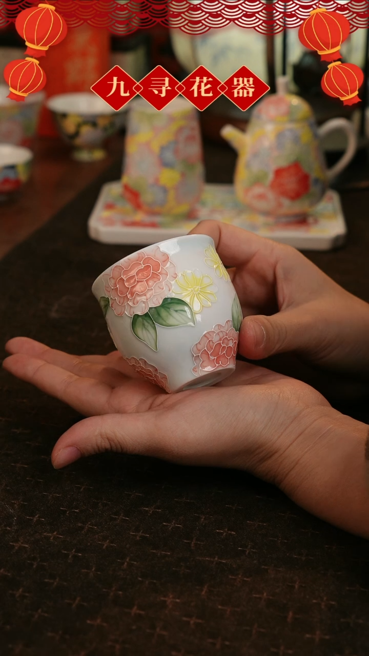 【闪购商品】215九寻茶器手工手绘陶瓷