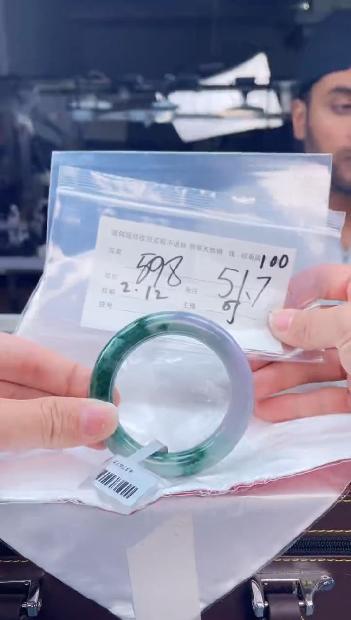 【闪购商品】定制翡翠手镯未镶嵌毛货手镯需精细抛光/51.7
