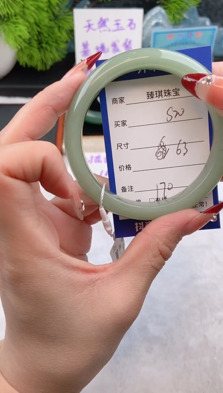 【闪购商品】石英质玉手镯未镶嵌s20东陵玉微色差