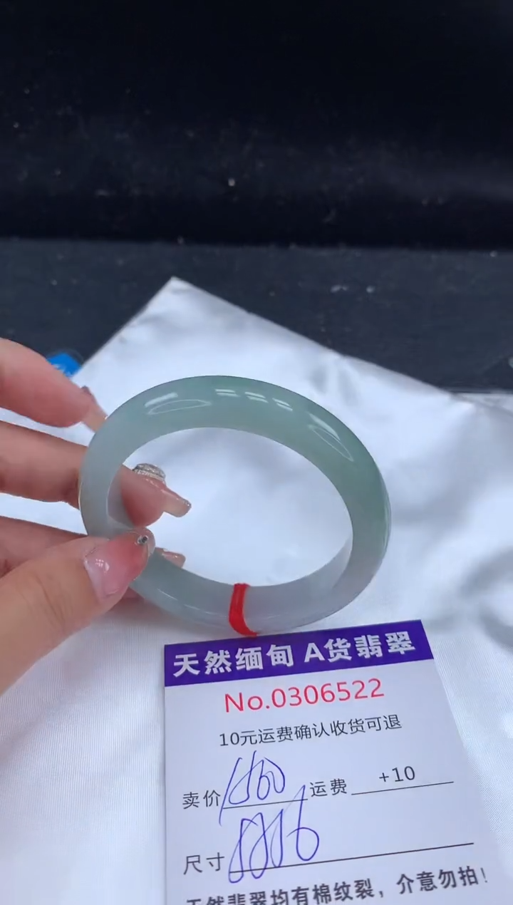 【闪购商品】翡翠手镯未镶嵌天然缅甸A货翡翠