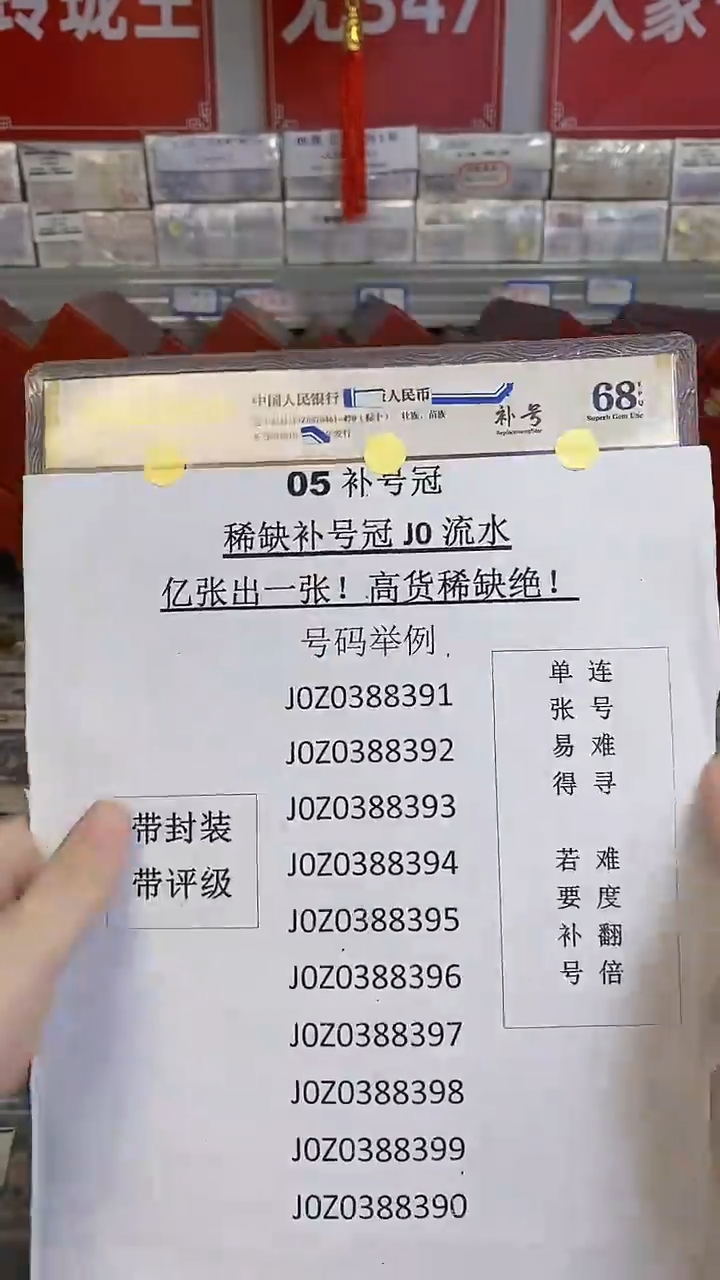 【补号十连】05.评 补号冠！十连！