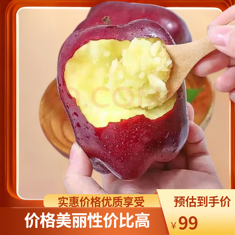 天水花牛苹果10斤箱装