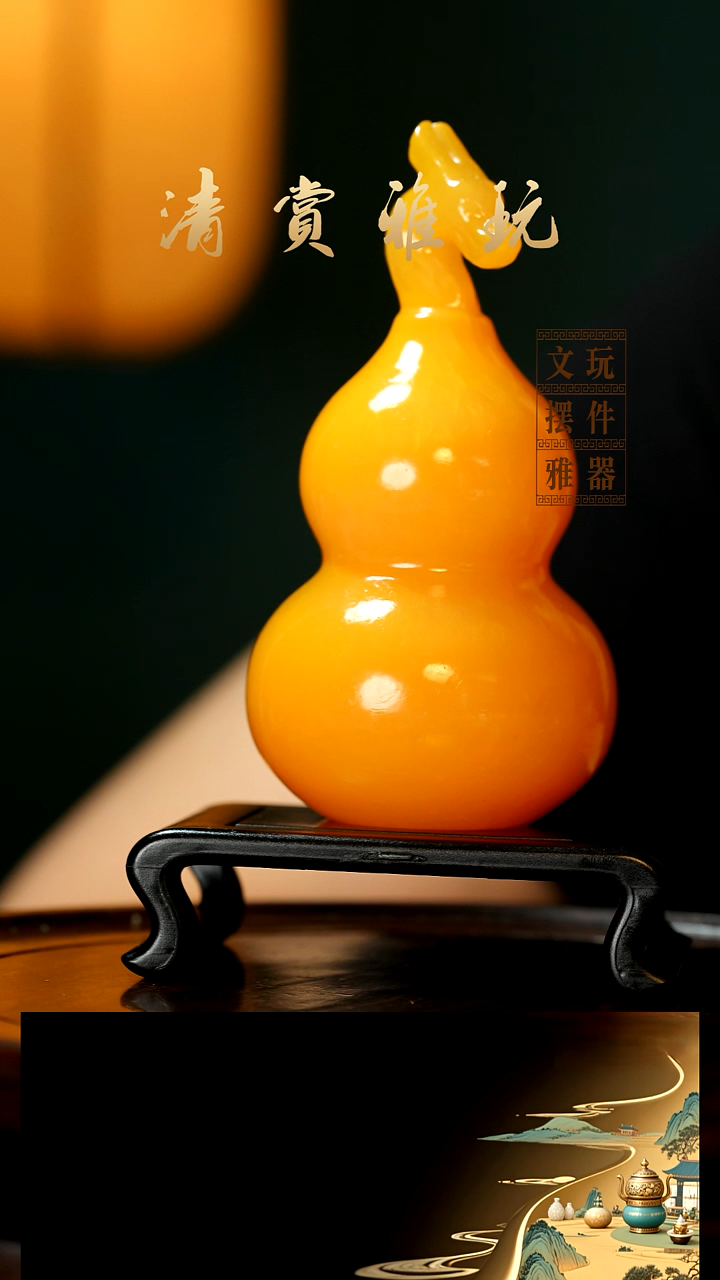 玉《龙头葫芦》手把件摆件