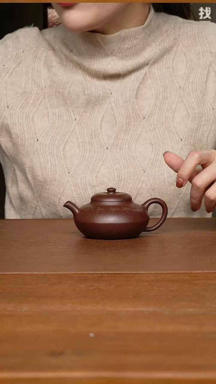 【闪购商品】紫砂茶壶-卢春兰合欢 刻绘 紫泥170CC