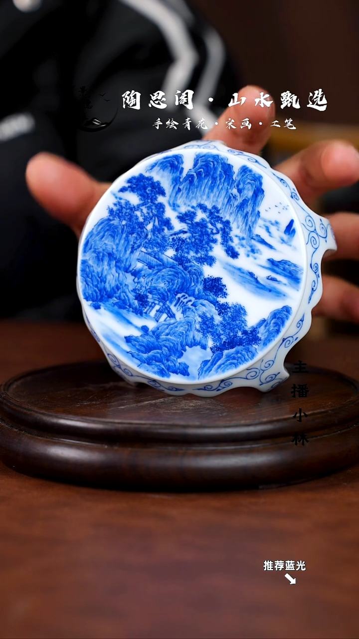 山水盖置手工手绘