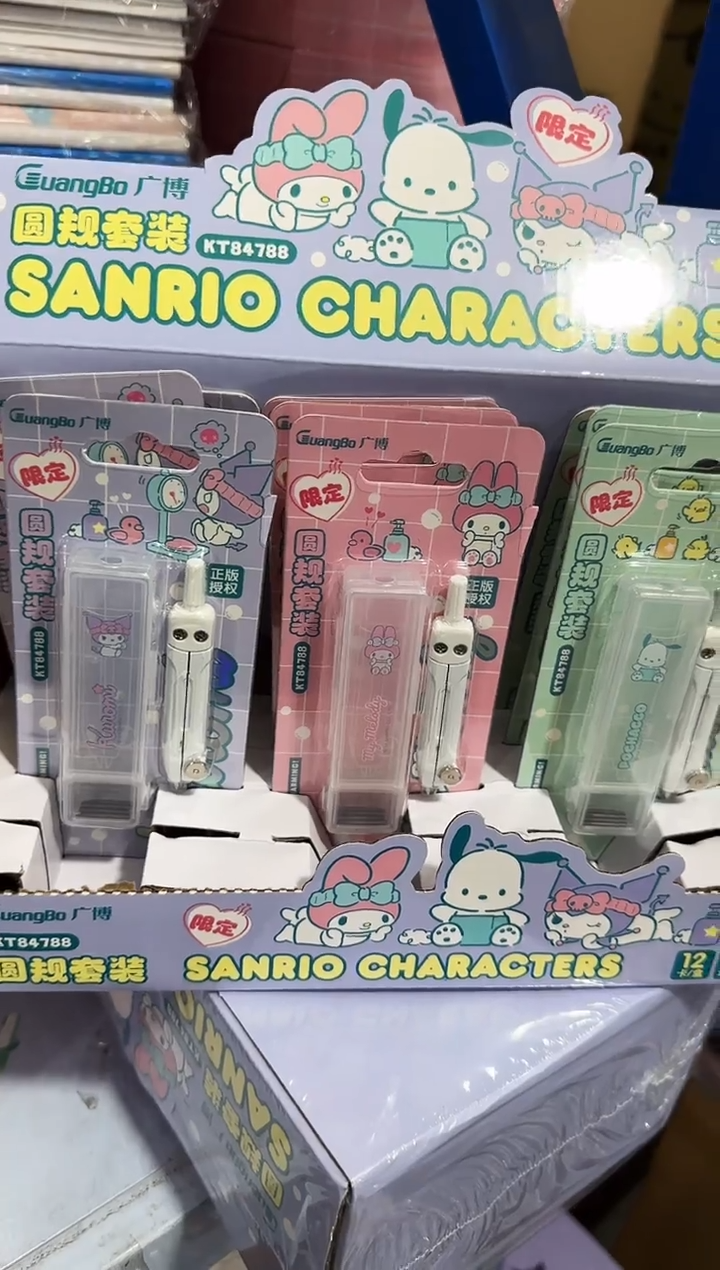 三丽鸥圆规套装KT84788 3卡