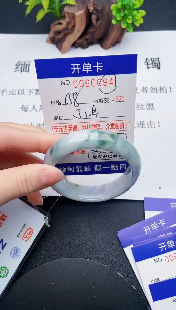 【闪购商品】94丽致优雅手镯时尚百搭