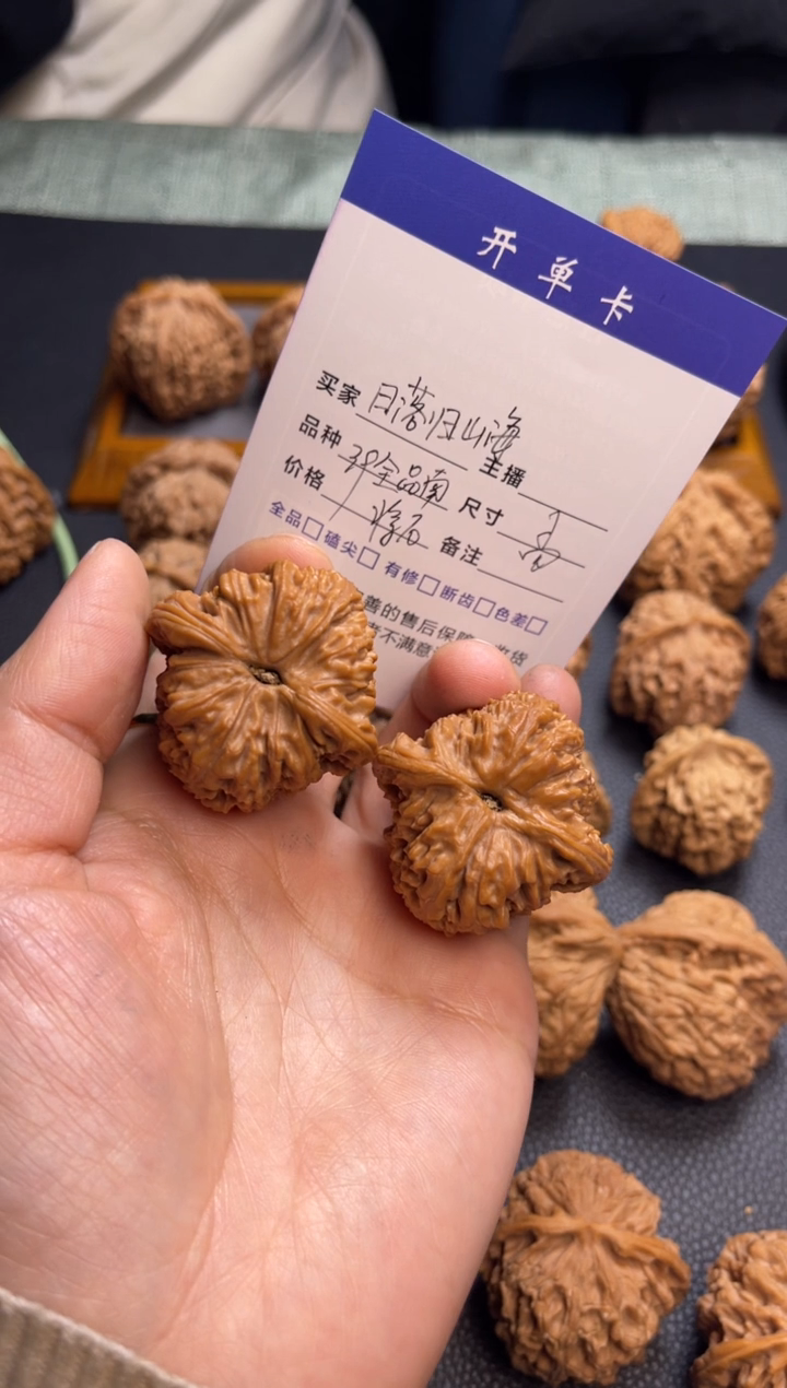【闪购商品】桃核把件南疆石 39  孟