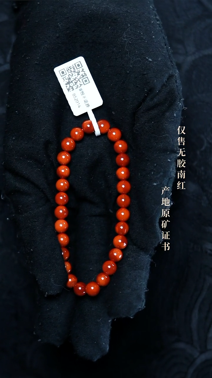 【闪购商品】南红玛瑙手串未镶嵌玫锦@@SCMJ单-6.5m手工