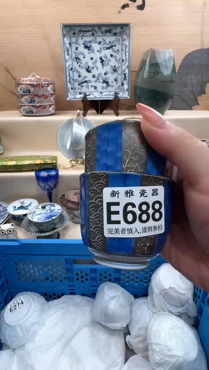 瓷片相*?          E688
